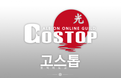Guild Spotlight: GoStop