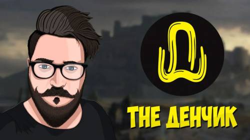 Обзор стримеров: The Денчик