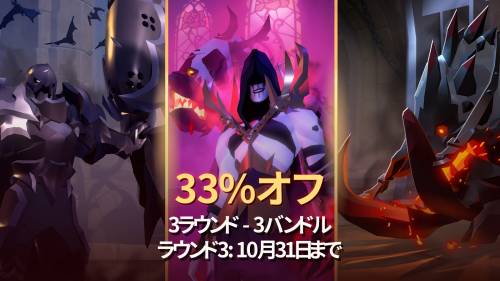 Albion Online New Sandbox MMORPG News